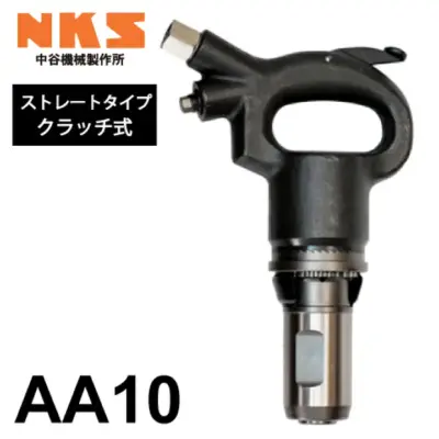 đục bê tông nks aa10